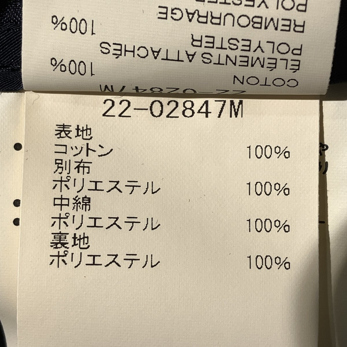 22AWキルティングシャツジャケット22-02847M