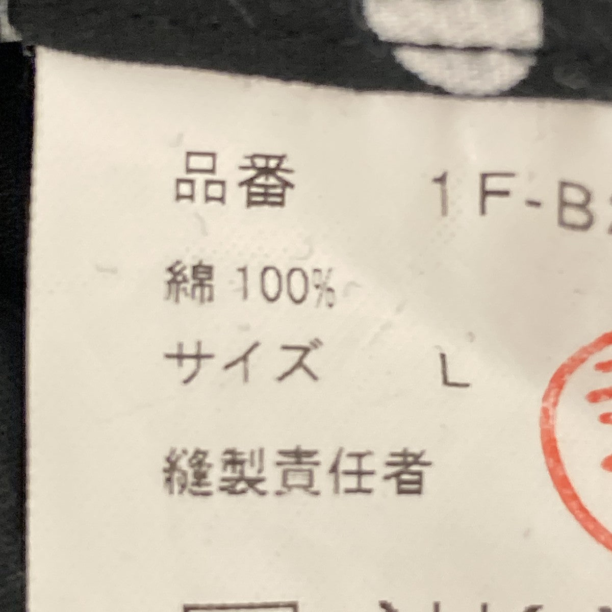 フーデッドシャツ1F-B217