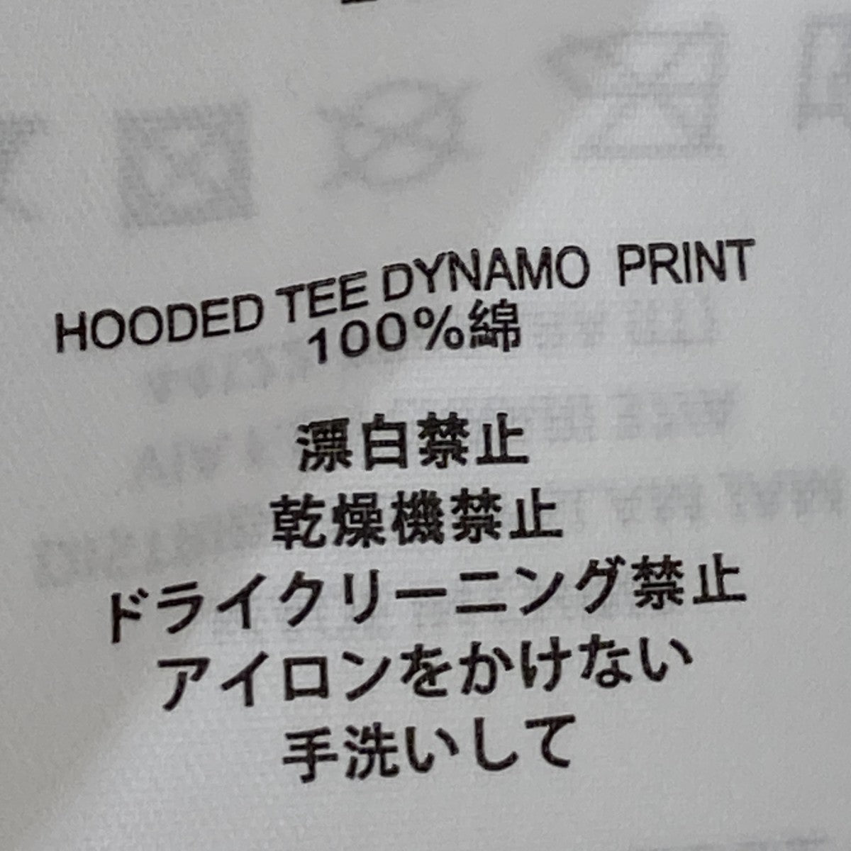 25AWHooded Tee Dynamo Printパーカー2CM2OT08HJE00201