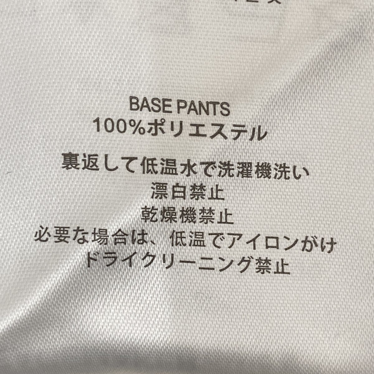 Base PantイージーパンツPCM2OP02APL00199