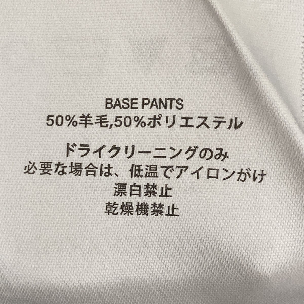 Base PantイージーパンツPCM2OP02BWO00106