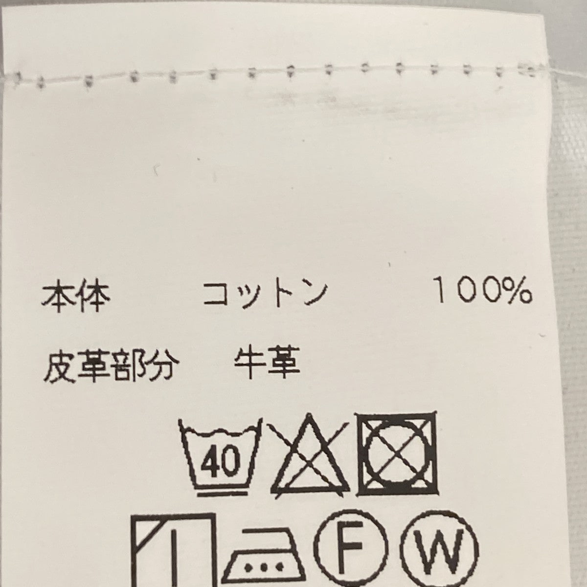デニムパンツ