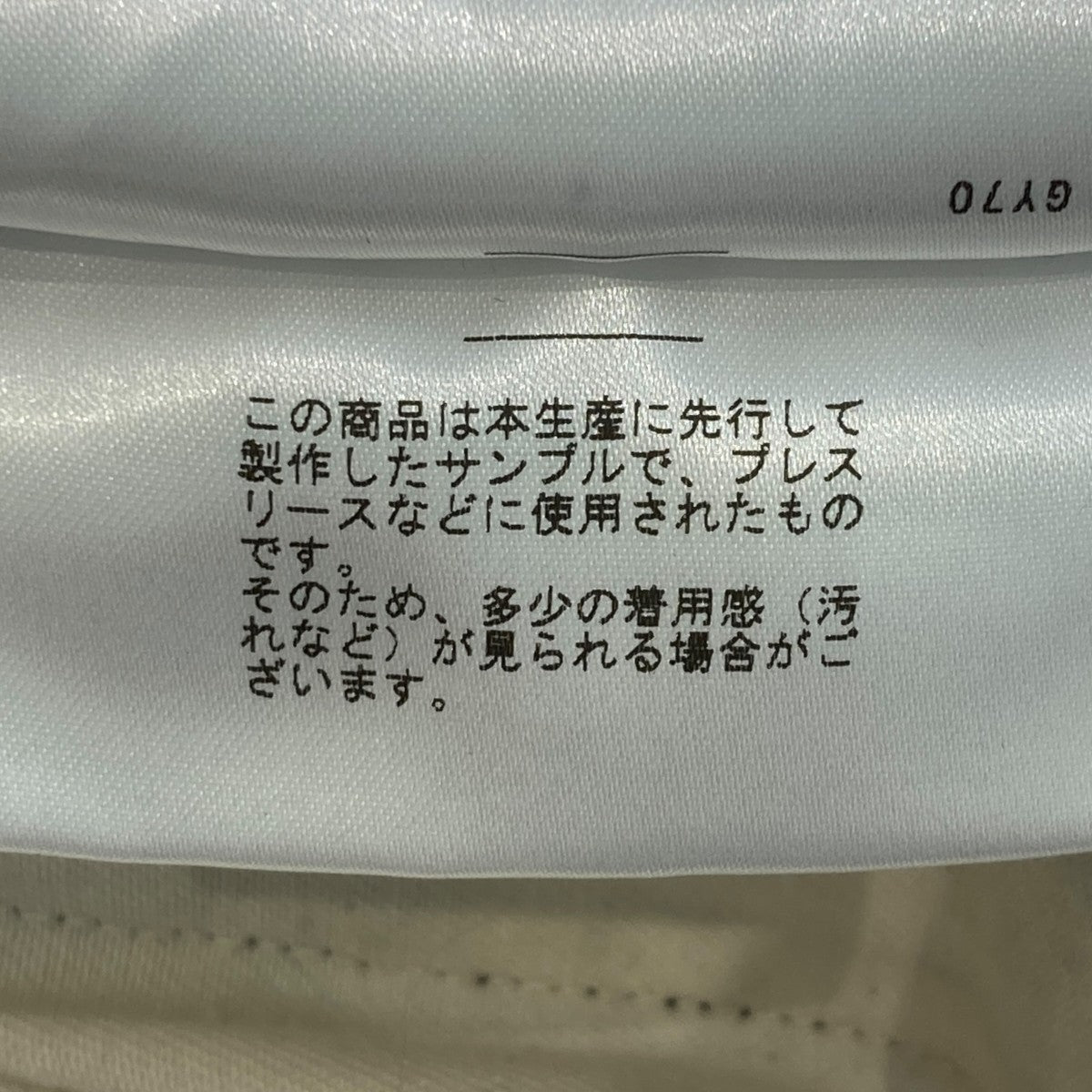 J．S HOMESTEAD パッチワークパンツ20-030-470-6000-1-1 古着・中古-7枚目のアイテム画像