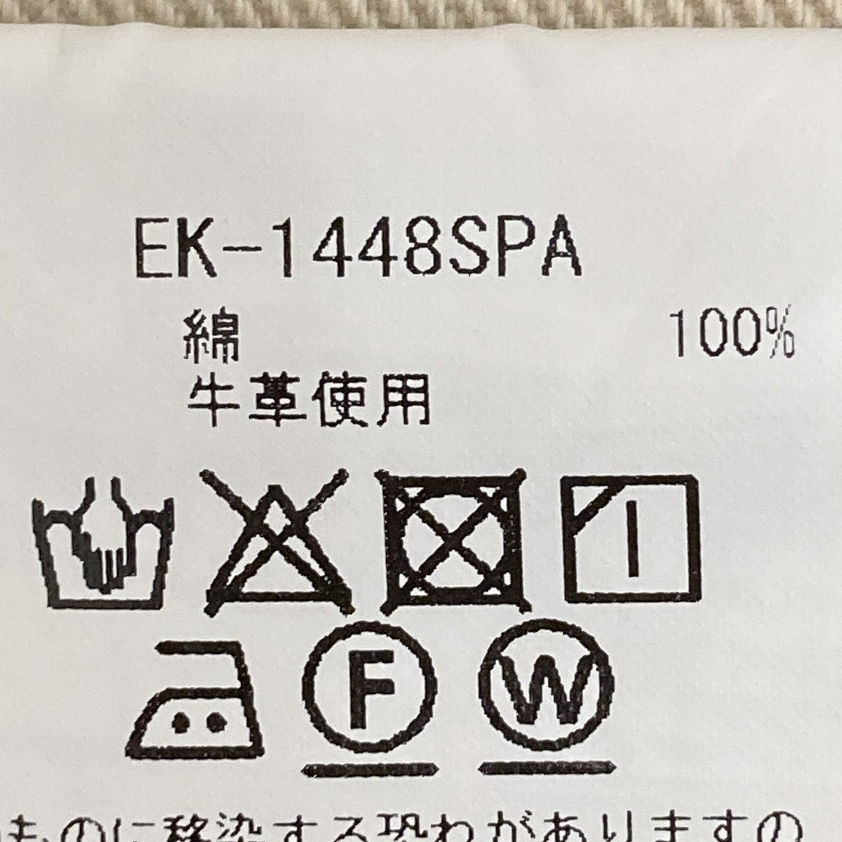 14oz Denim 5P ShortsハーフパンツEK-1448SPA