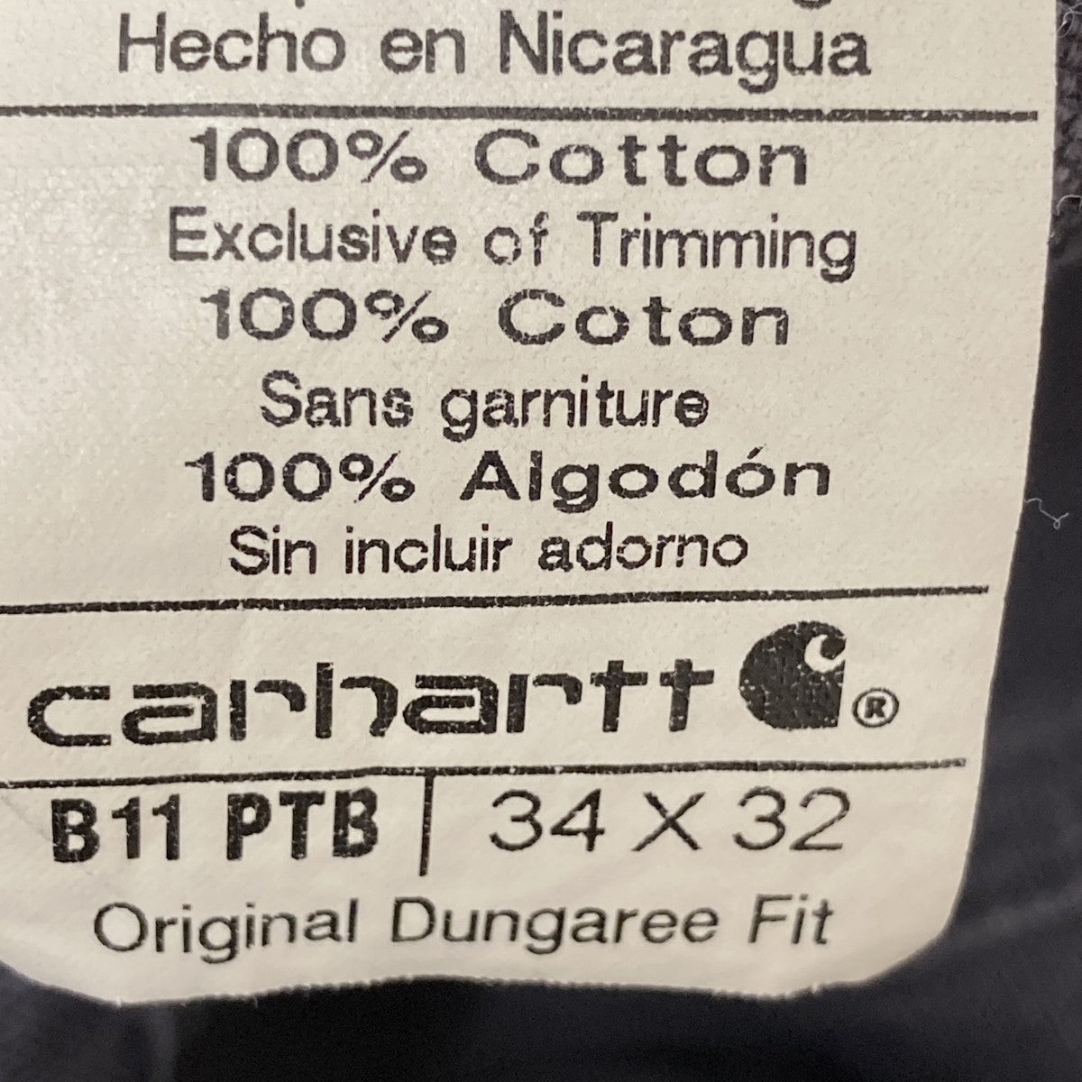 10sペインターパンツB11 PTB