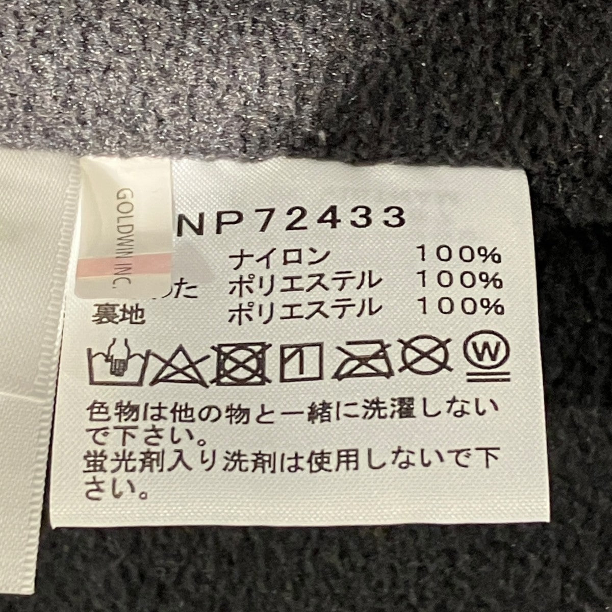 COMPACT NOMAD JACKETジャケットNP72433