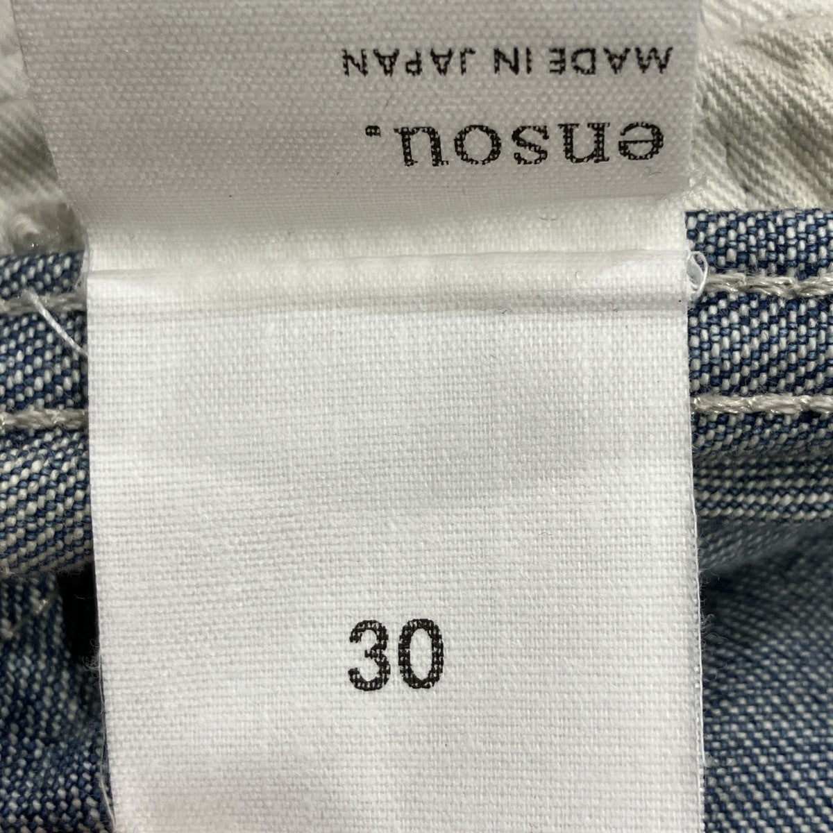 25AWScar Tissue Painter jeansデニムパンツE13P009