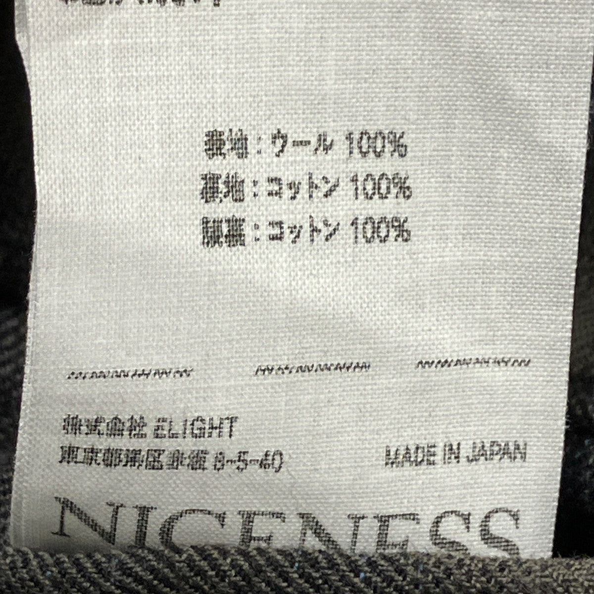26AWC．FinchパンツNN-1302T18