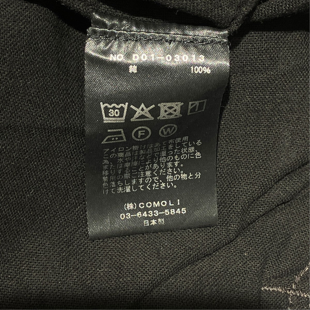 26SSオックス コンバーティブルパンツD01-03013