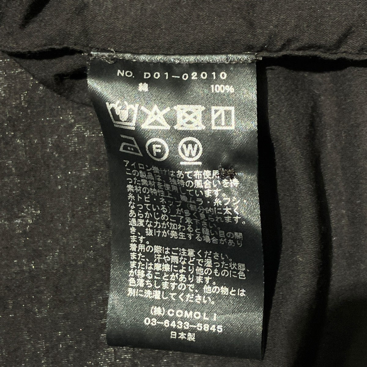 26SSKHADIコットン長袖シャツD01-02010