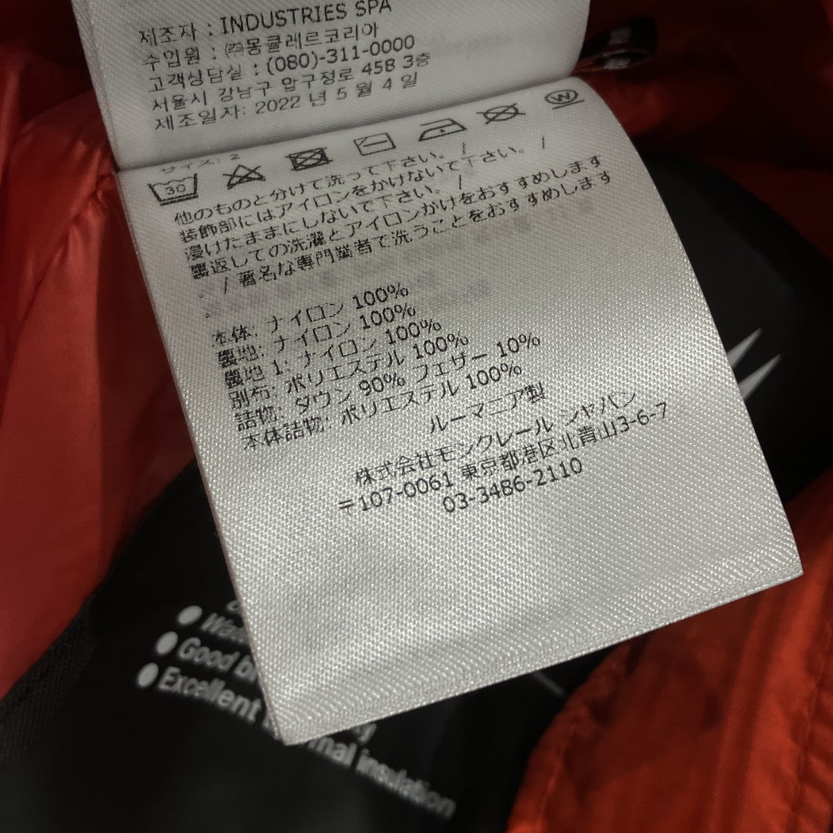 23AWTHURNダウンジャケットH20971A00015