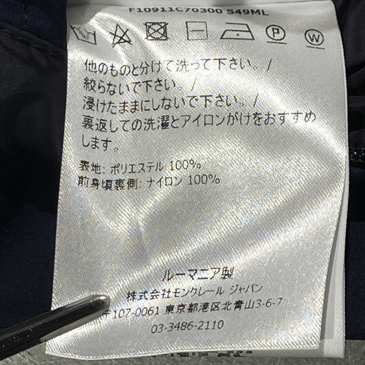 ILDUTフーデッドコートF10911C70300