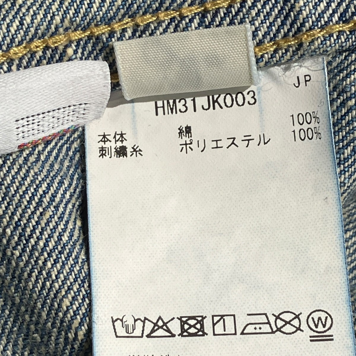 EMBROIDERED DENIM WORK JACKETデニムジャケットHM31JK003