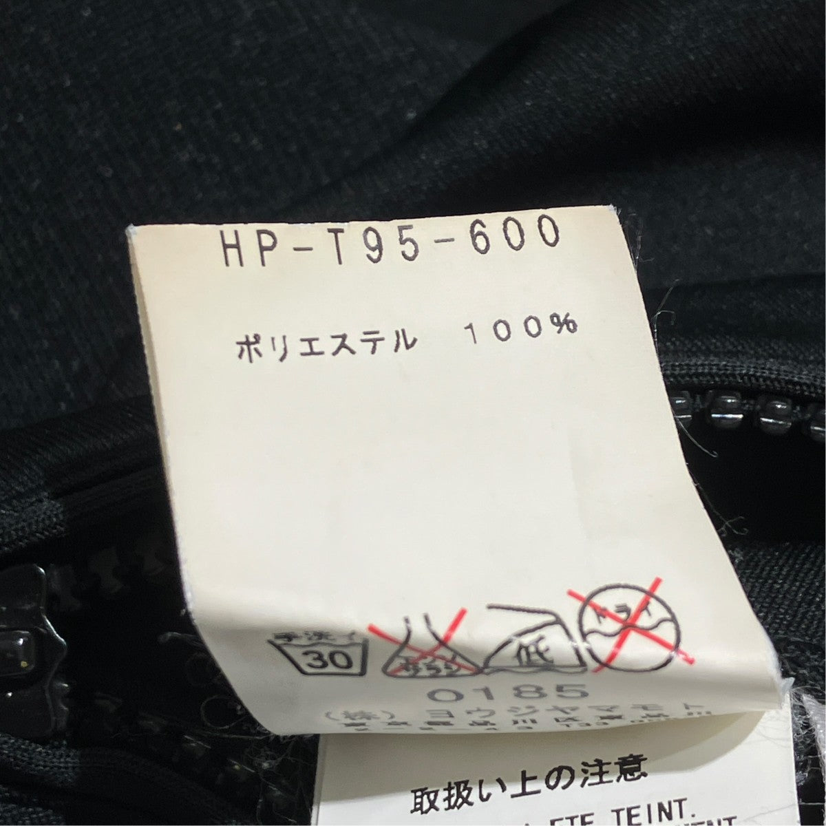 Yohji Yamamoto pour homme×adidas 11AWadidasコラボ 10周年記念