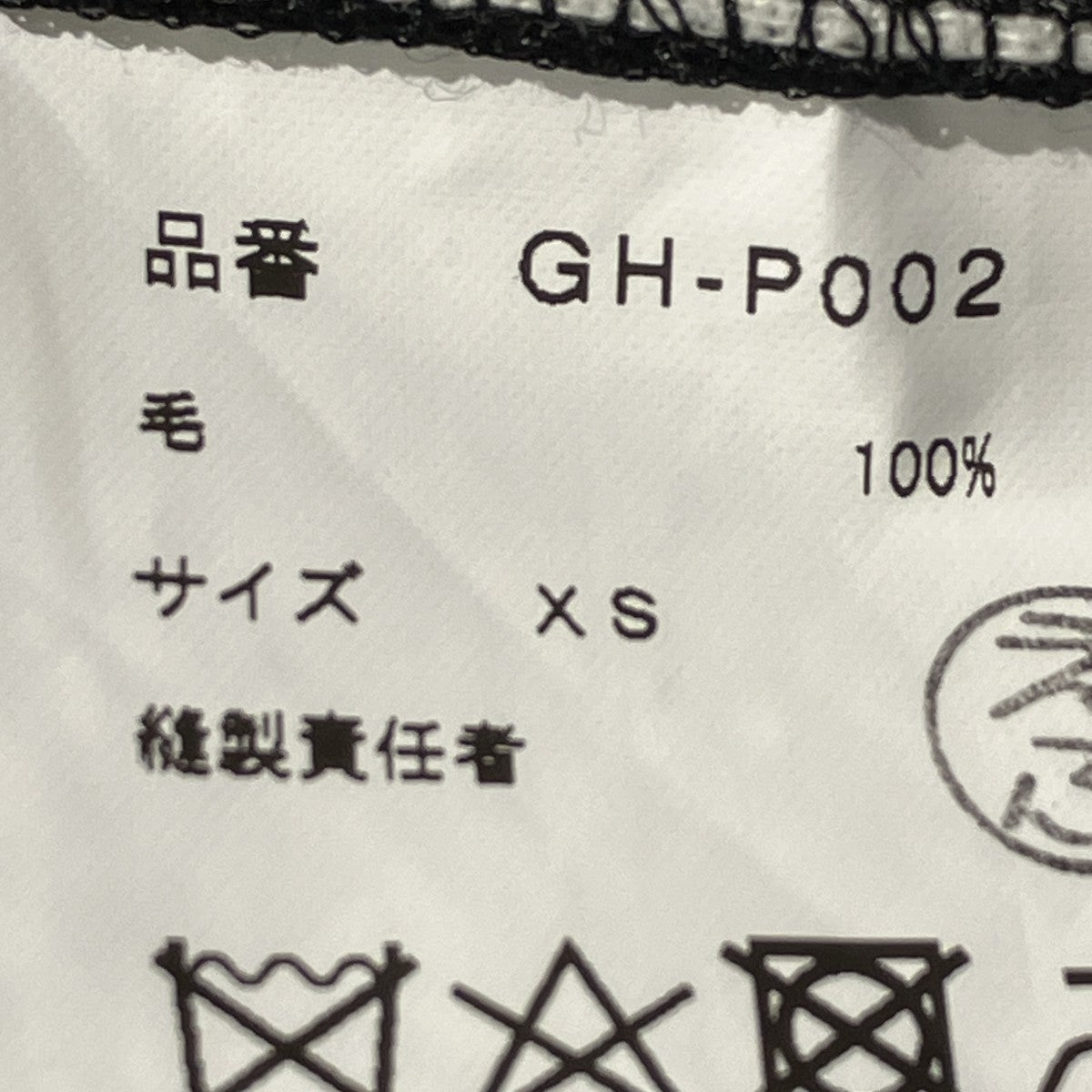 21AWサルエルパンツGH-P002