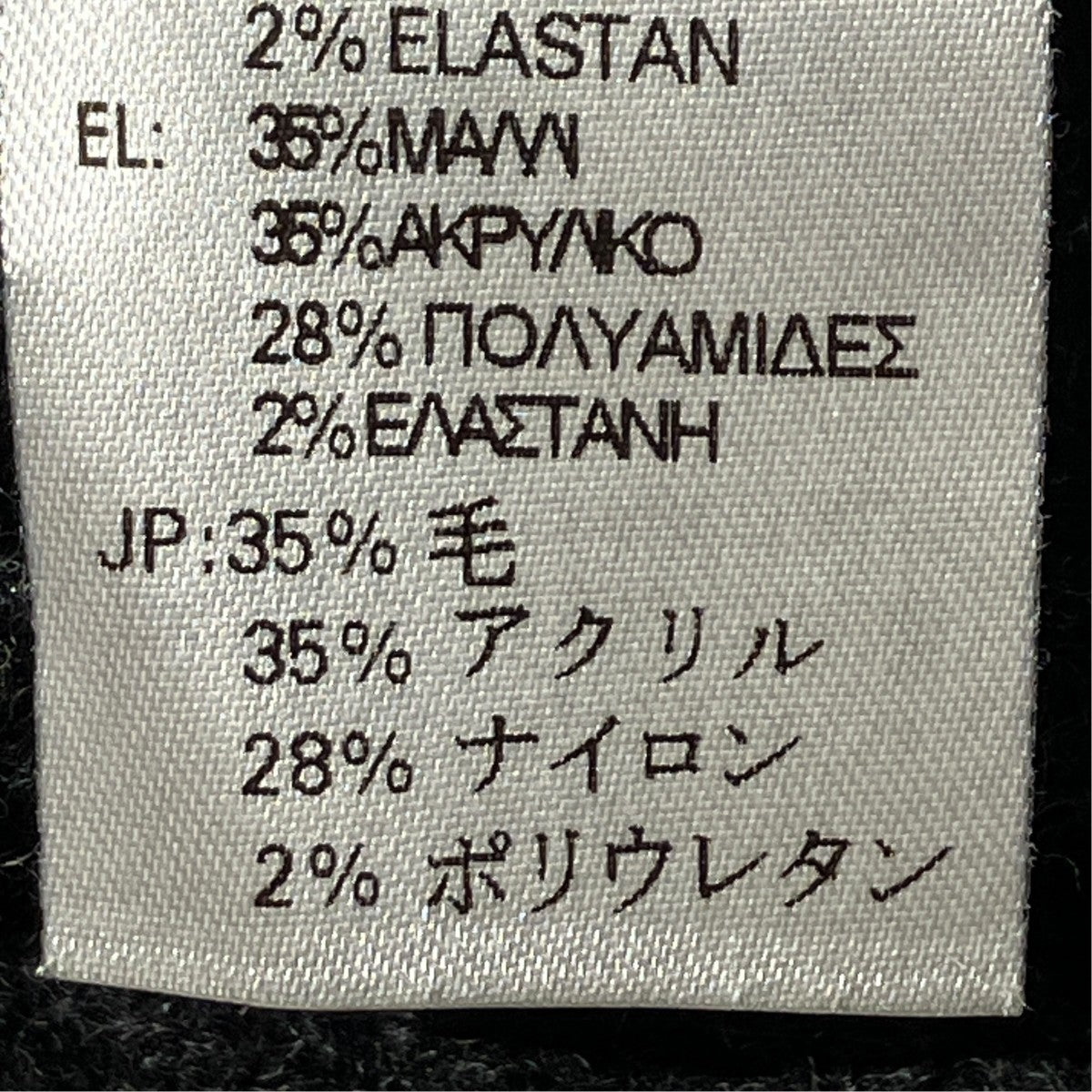 ニットカーディガン