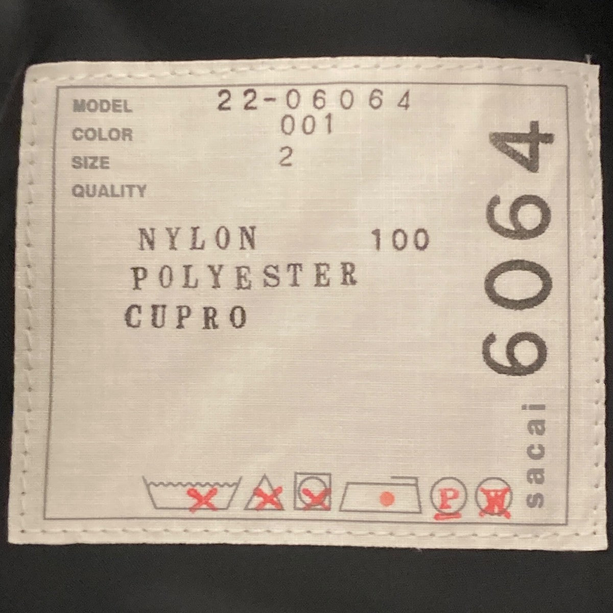 22SSNylon Twill Skirtスカート22-06064
