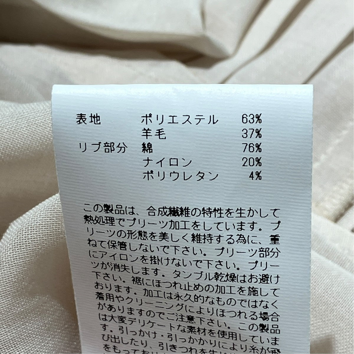 23SSSHIRRED VOILE DRESS長袖ワンピース231-16174