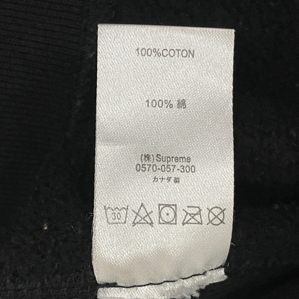 Supreme 19AWBandana Box Logo Hooded Sweatshirtパーカー 古着・中古-9枚目のアイテム画像