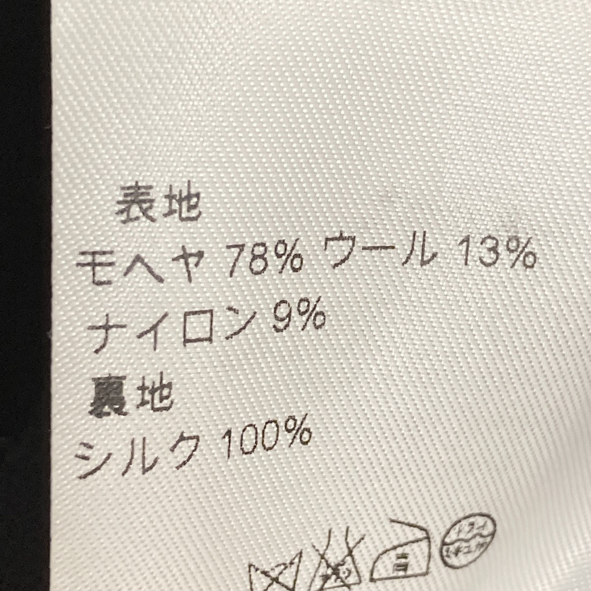 シャギーコートOH212269A1015