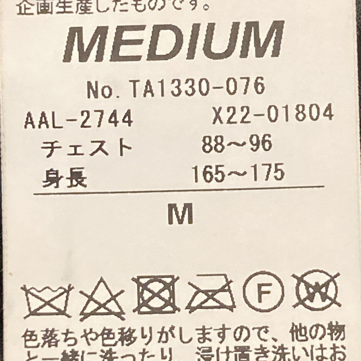 ダウンジャケットTA1330-076