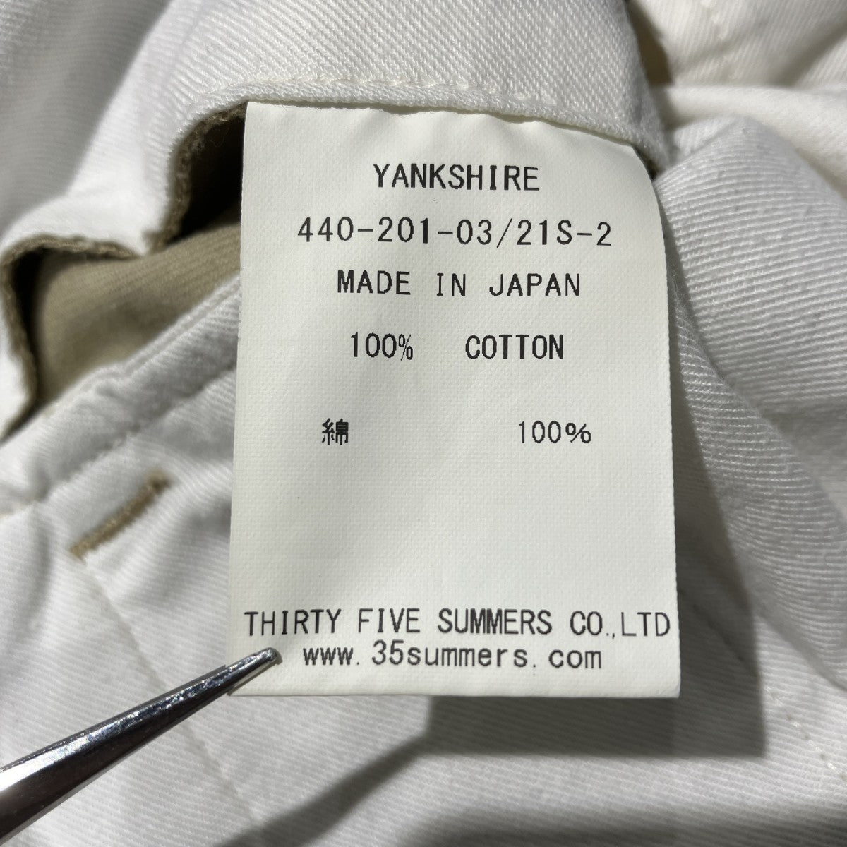 M1963 CHINO TROUSERSチノパンツ440-201-03/21S-2