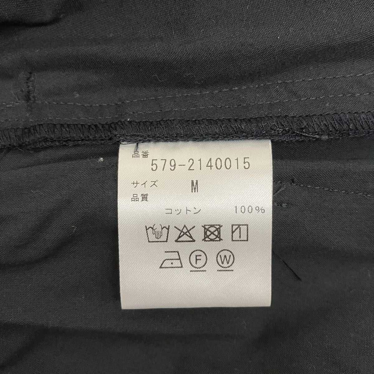 タックワイドパンツ579-2140015
