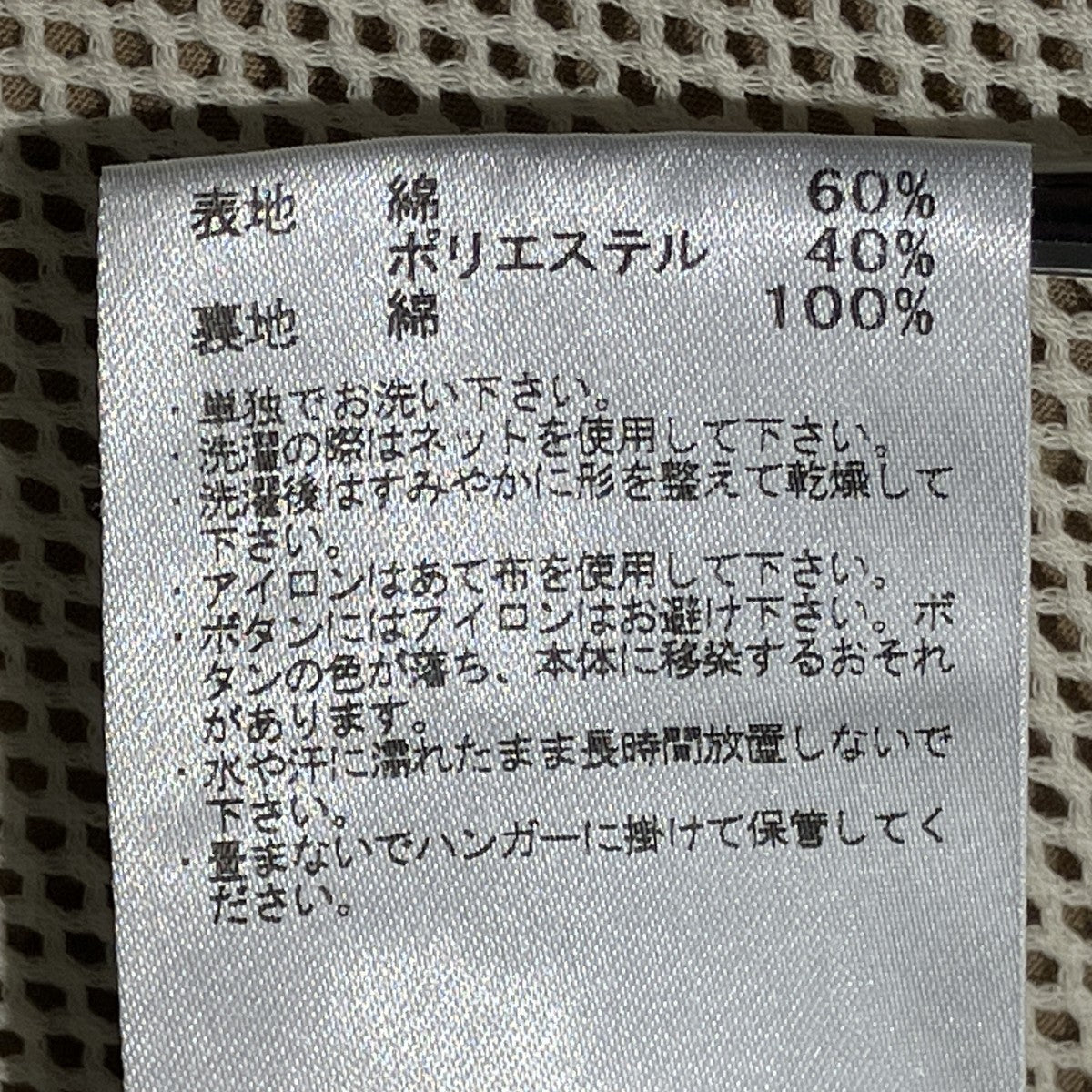 nanamica Band Collar JacketシャツジャケットSUAS339 古着・中古-7枚目のアイテム画像