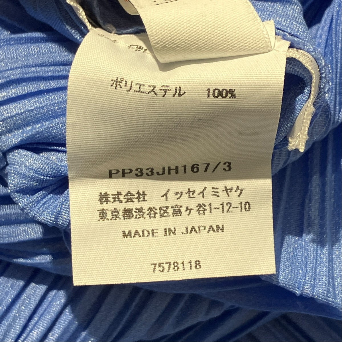 Vネック 長袖ロングワンピースpp33jh167