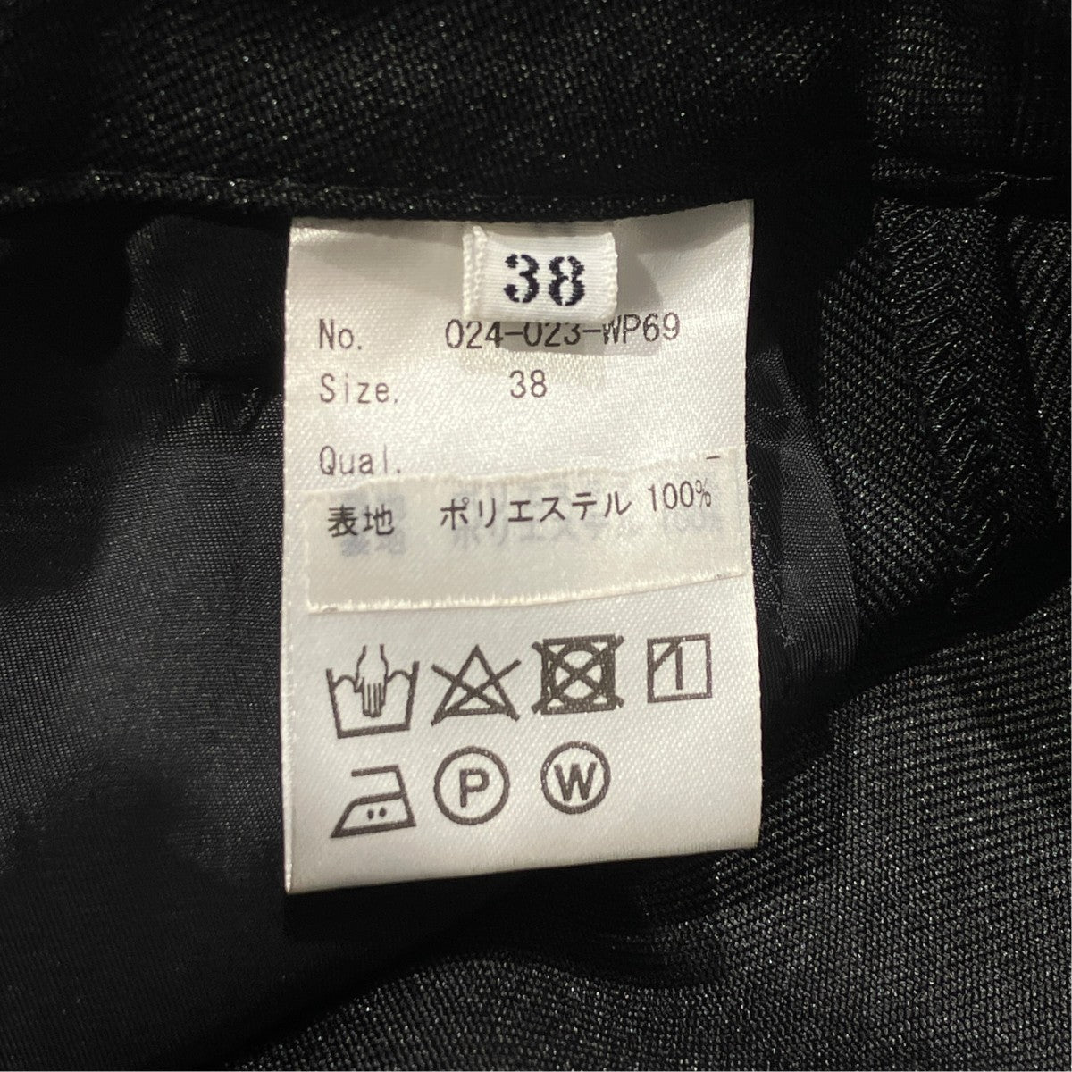 Wool like band trouserパンツ024-023-WP69