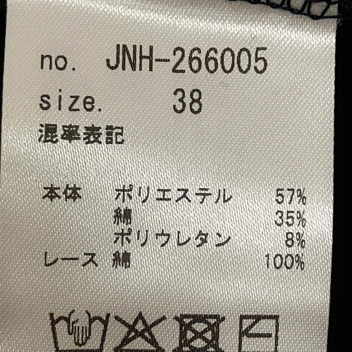 J．N．Hearts Lace Stretch skirtスカートJNH-266005 古着・中古-5枚目のアイテム画像