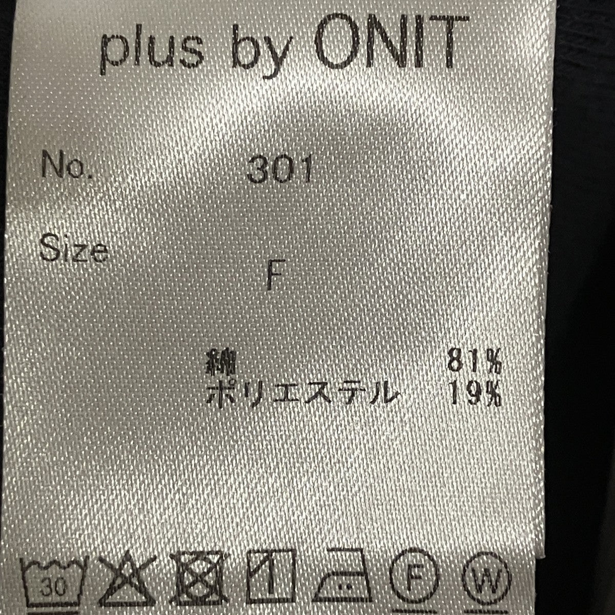26SSSLOBEIENA別注パンツ301