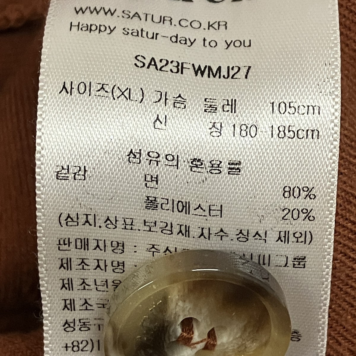 ESSENTIAL LAWTON TRACK JACKETトラックジャケットSA23FWMJ27