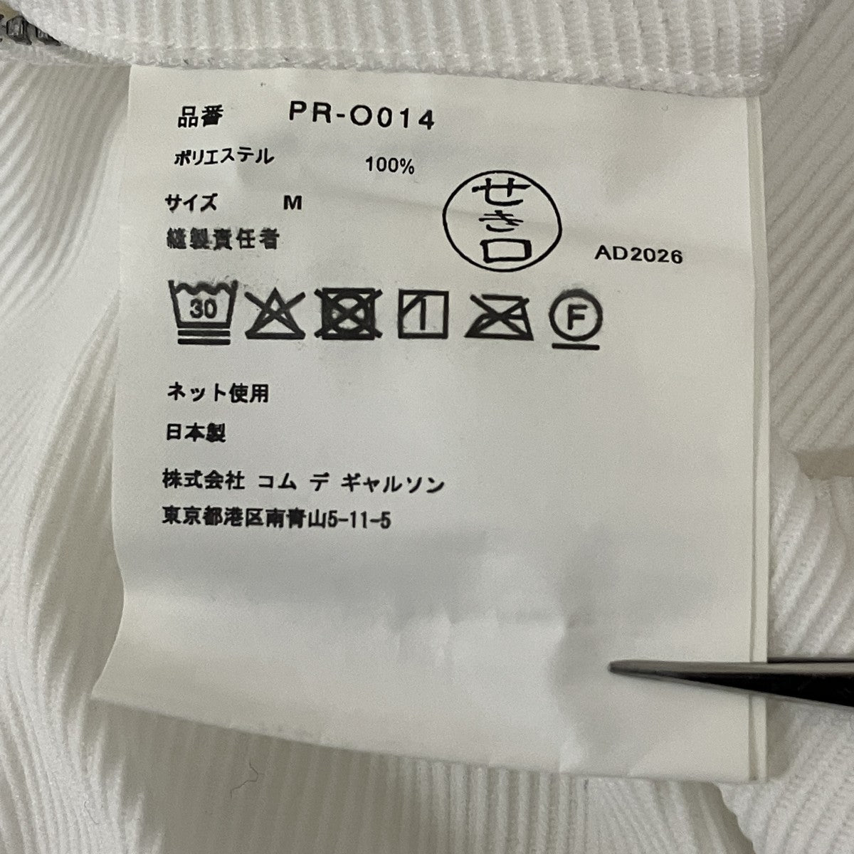 26AWウール二重織ギャバジン ワンピースジャンパースカートPR-O014