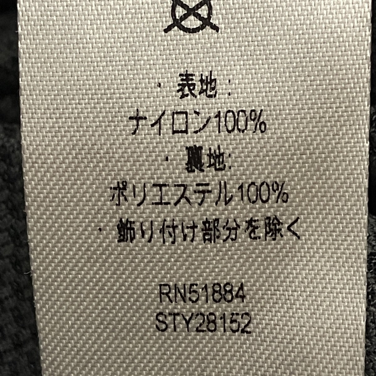 ナイロンジャケット28152SP24