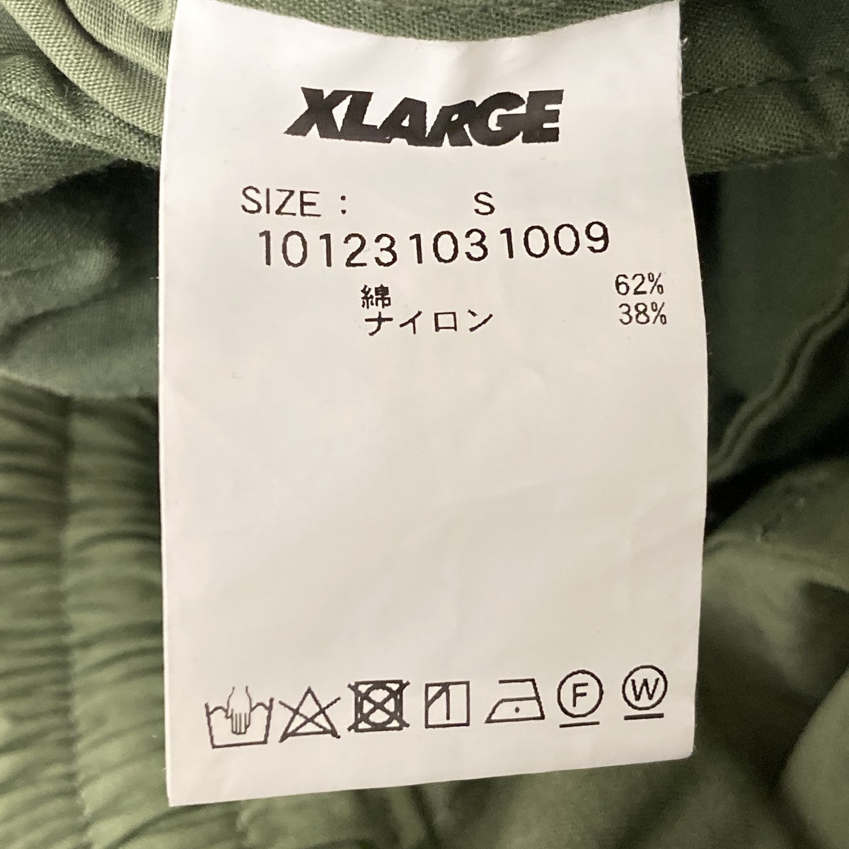 NYLON EASY CARGO PANTSカーゴパンツ101231031009