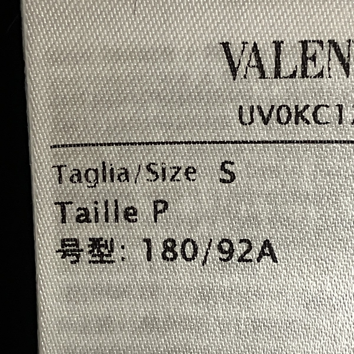 VALENTINO 20AWニットUV0KC12B6U5 古着・中古-5枚目のアイテム画像
