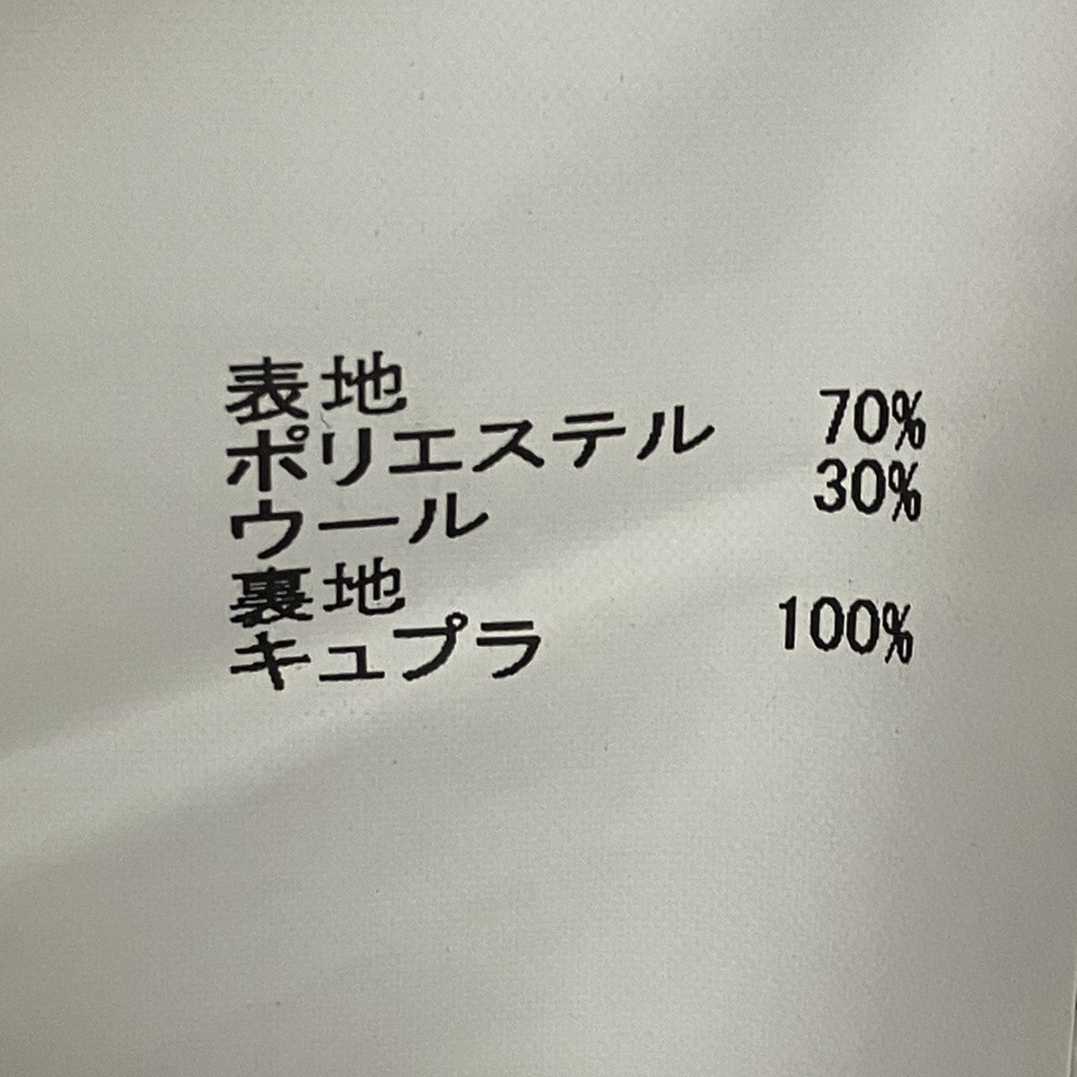 20AWSuiting Pantsスラックス20-05050