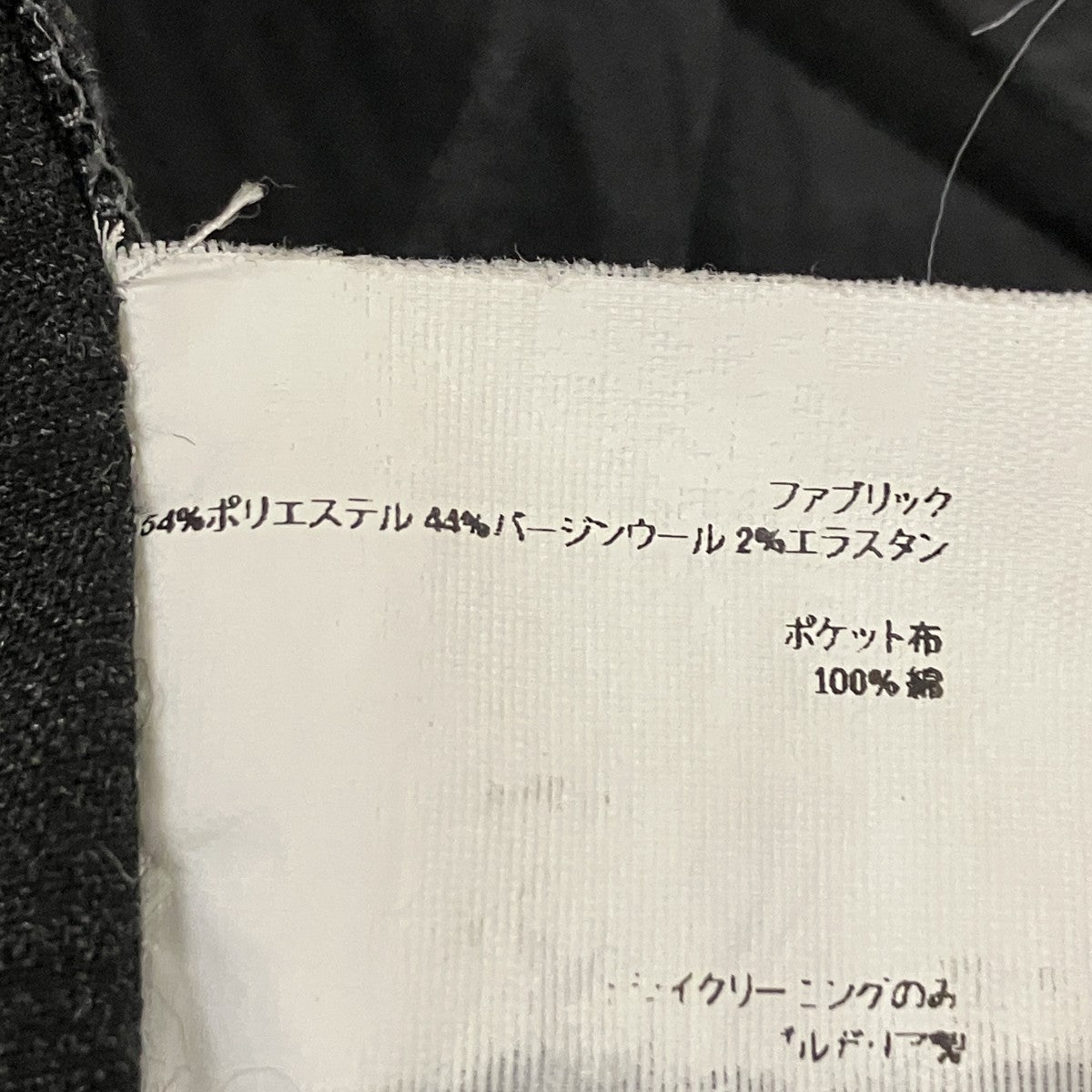 23AWMENO TROUSERカーゴパンツ00152023