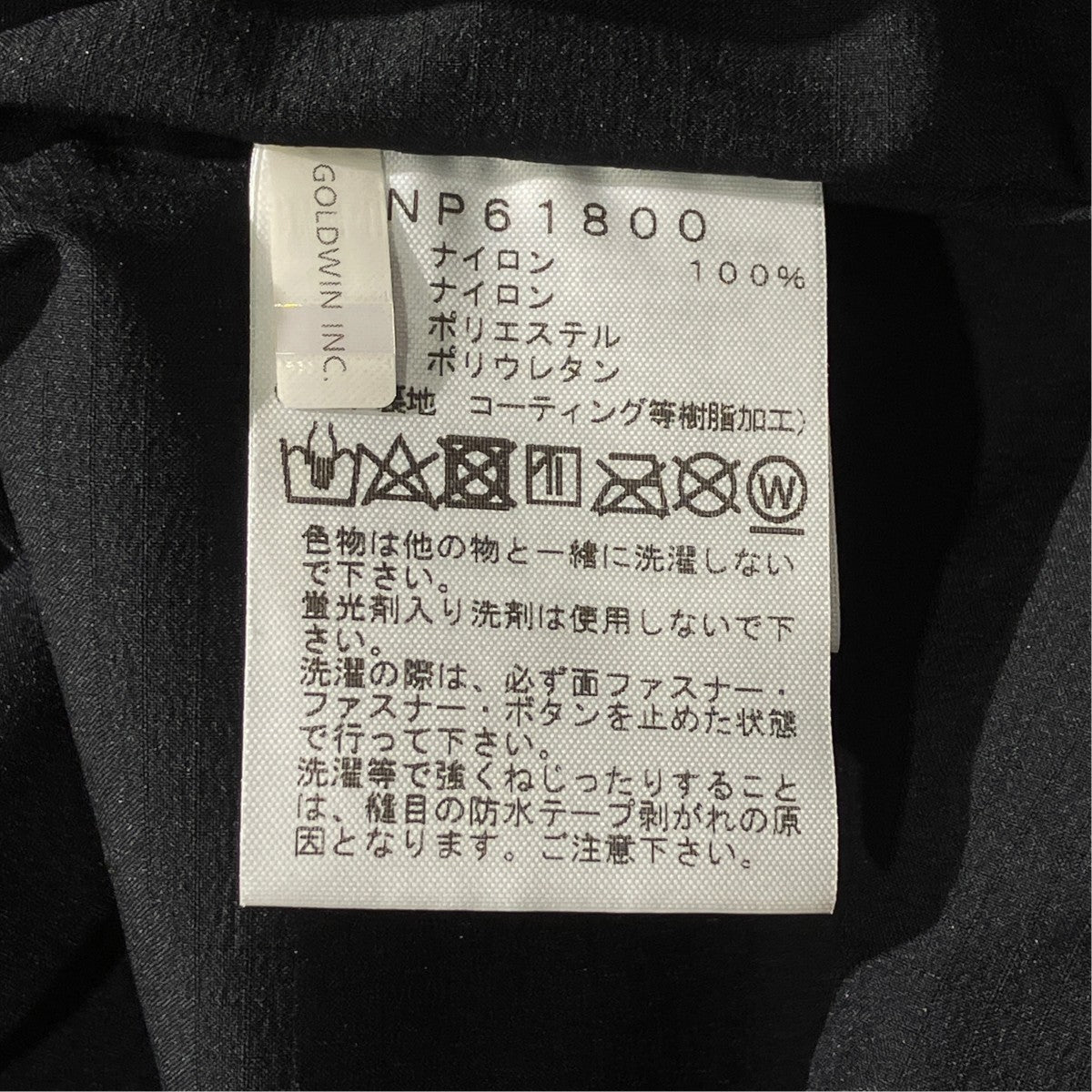 Mountain JacketマウンテンパーカーNP61800