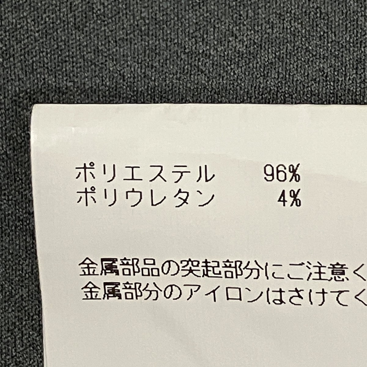 25AWSTRETCH WIDE―LEG PANTSスラックス252-13332