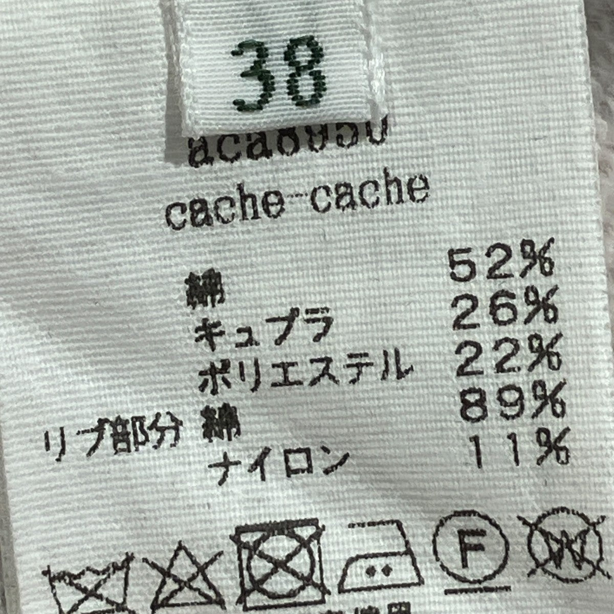 24AWcache-cacheジップパーカーaca8950