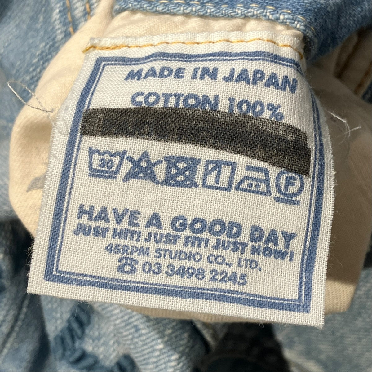 再び6．5ヨットマン刺繍の空比古比女刺繍ジーンズ80660382
