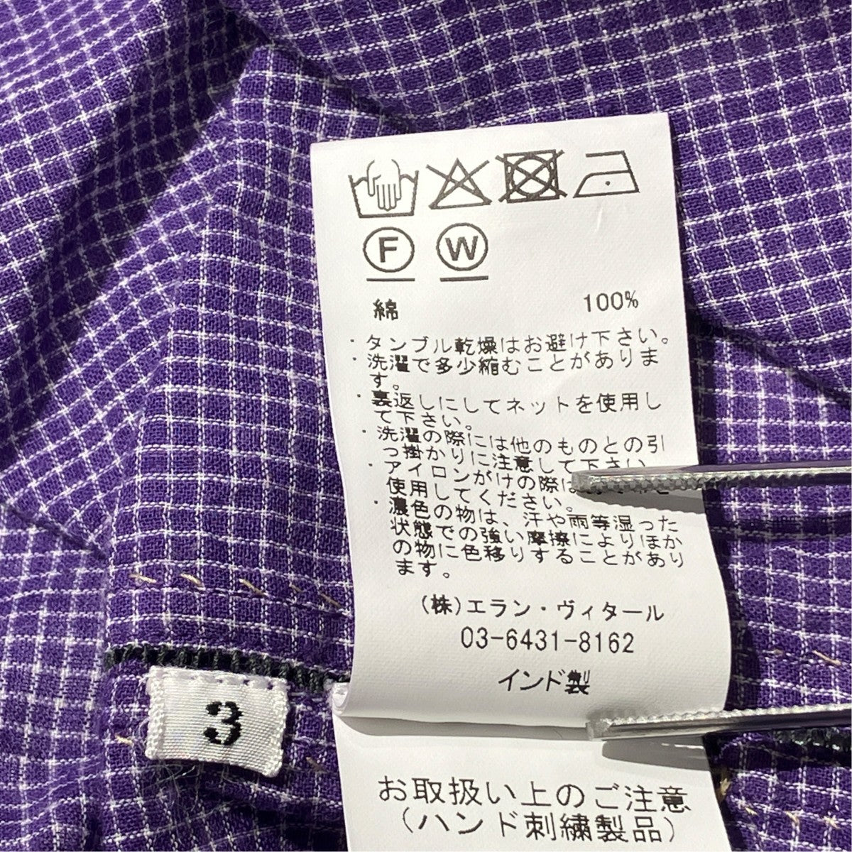 26SSGUPTA WESTERN with elephant長袖シャツMT6103-0619