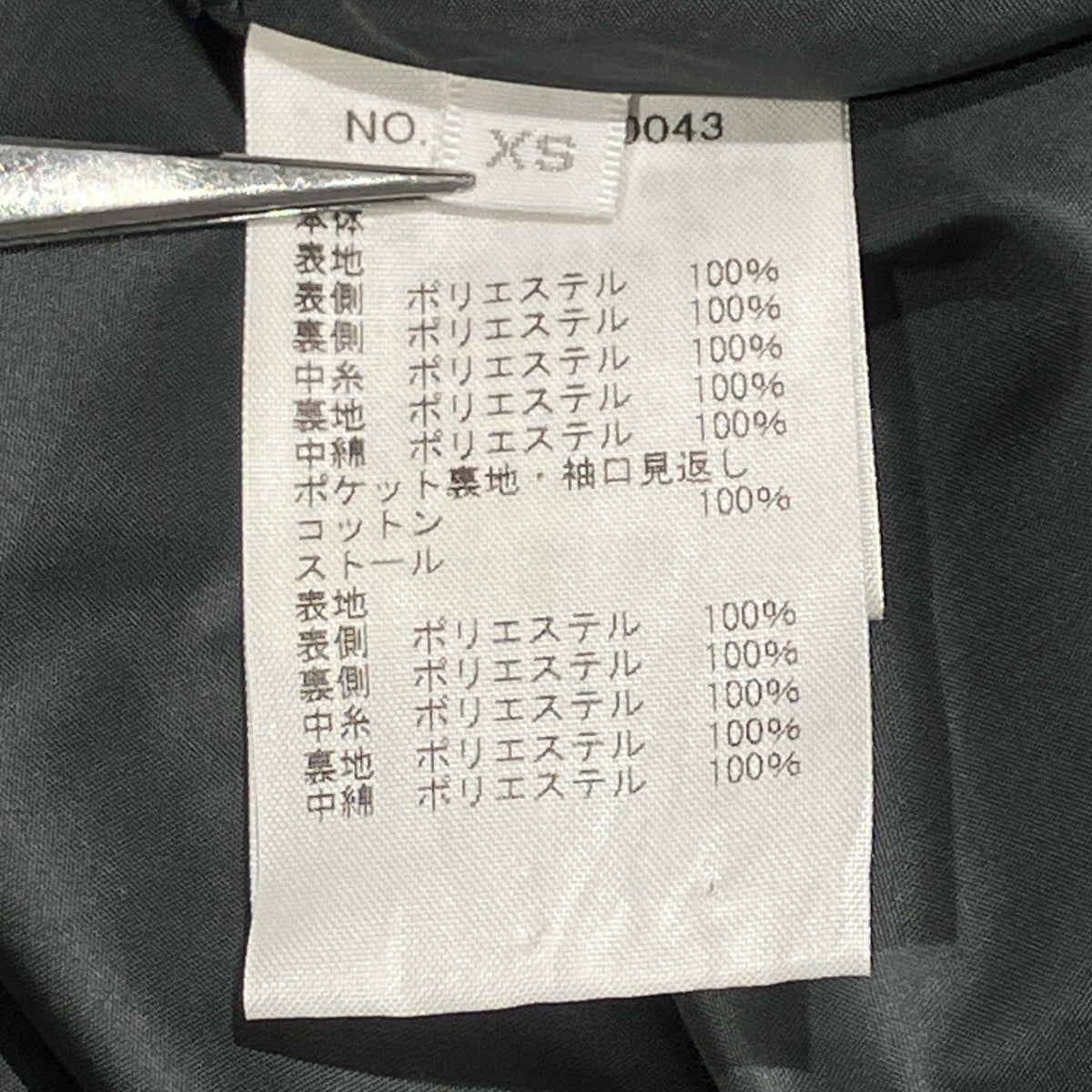 Hunting ShirtノーカラーコートOT1726