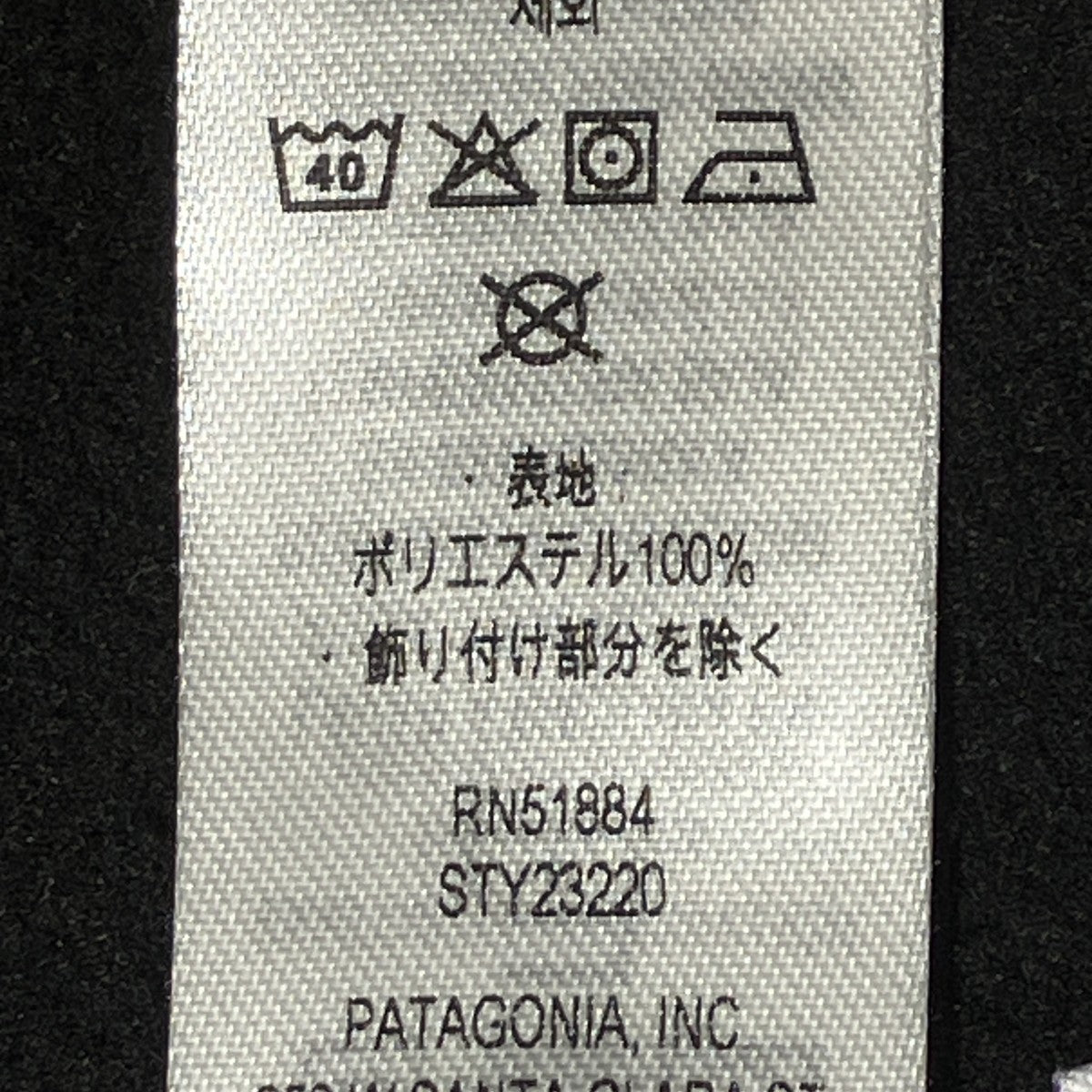 25AWフリースシャツ23220