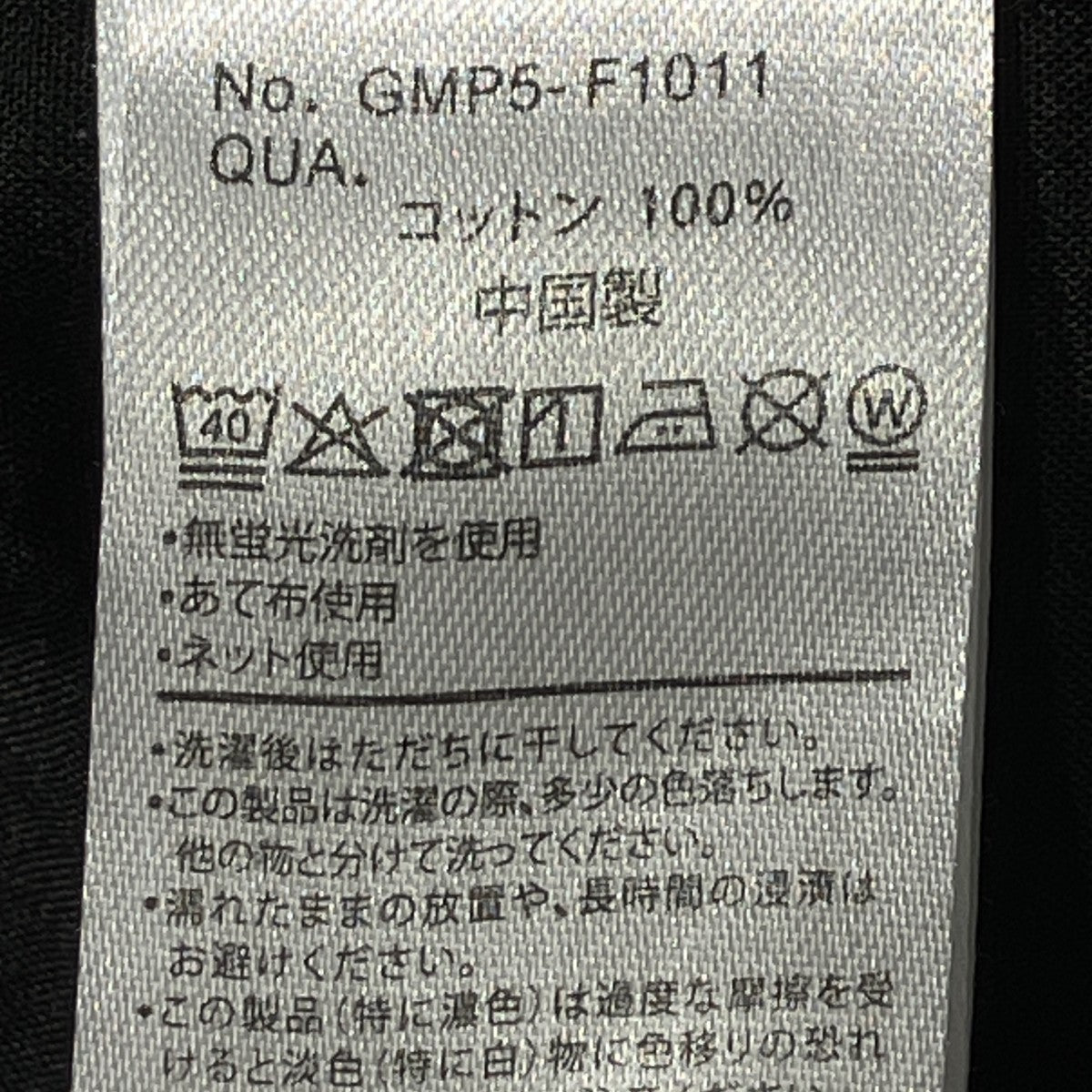 SWEAT CLIMBING PANTSスウェットパンツGMP5-F1011