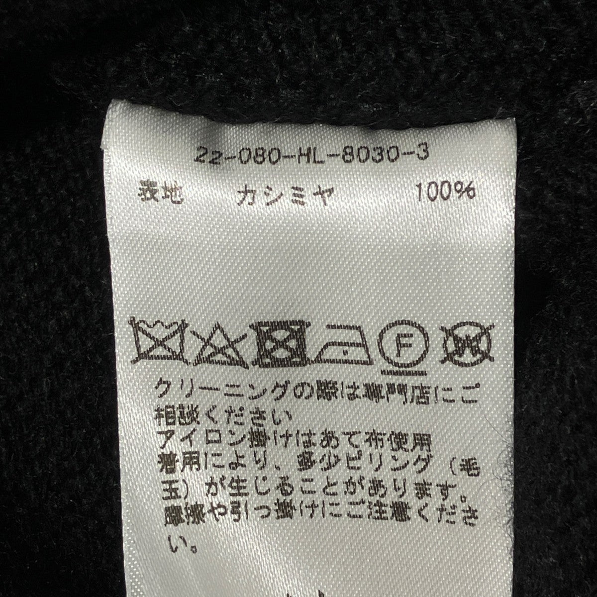 Goldencash Cardiganカーディガン22-080-HL-8030-3