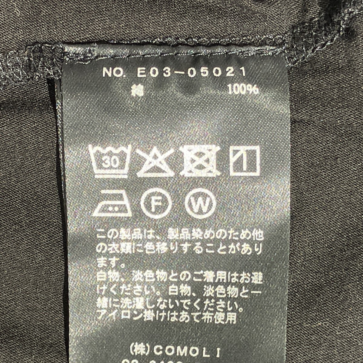 26AWTHIN コットンレイヤードTシャツ長袖TシャツE03-05021