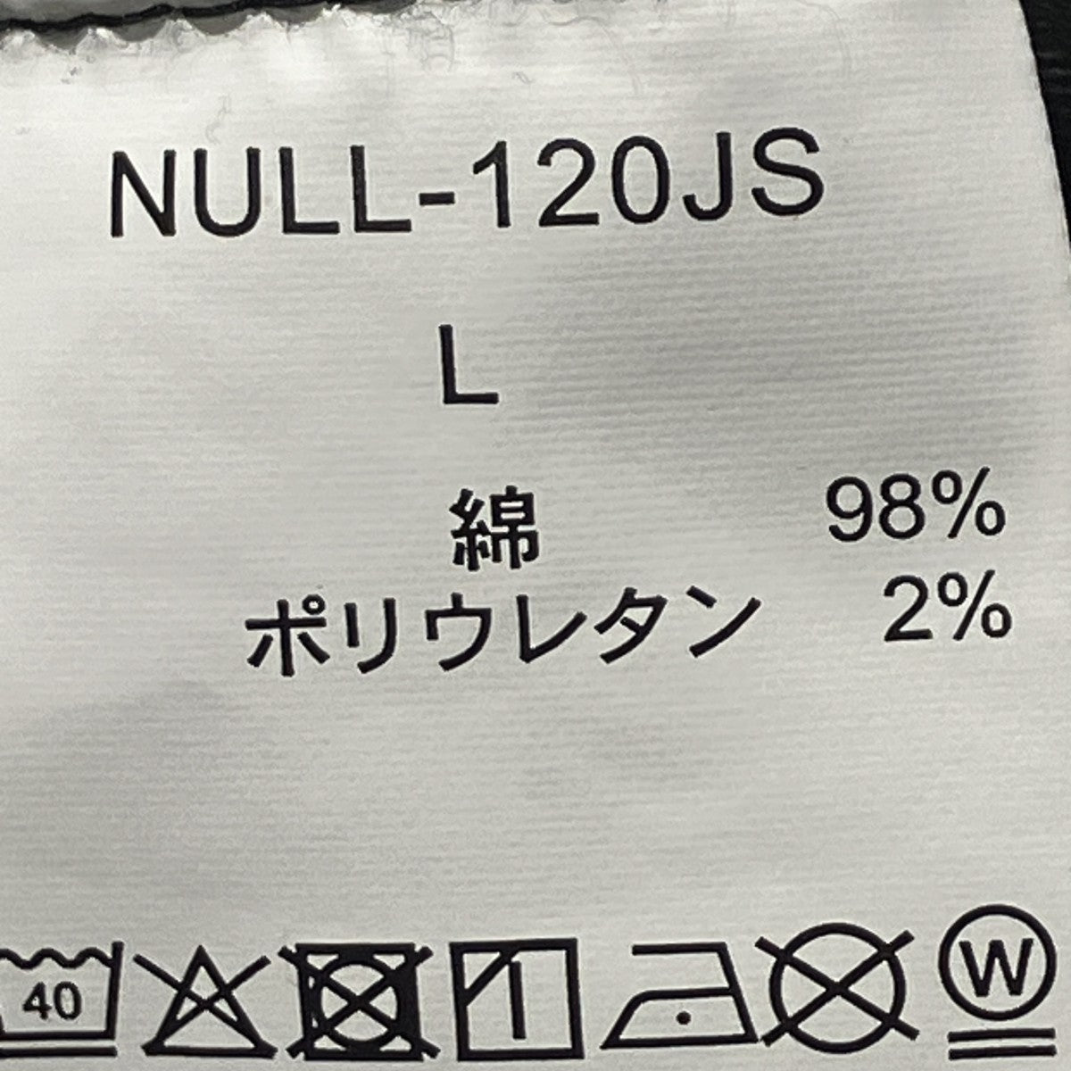 NULL TOKYO 26SSJS SMU INSIDE BAGGY CHINOミリタリーパンツNULL-120JS 古着・中古-6枚目のアイテム画像